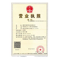 晚上逼逼>
                                      
                                        <span>营业执照</span>
                                    </a> 
                                    
                                </li>
                                
                                                                
		<li>
                                    <a href=